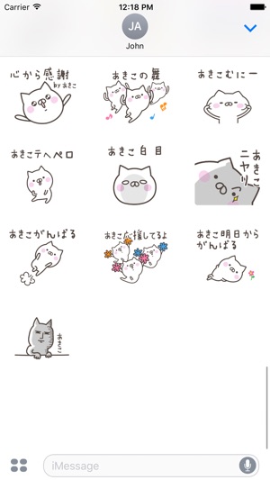 AKIKO Stickers(圖4)-速報App