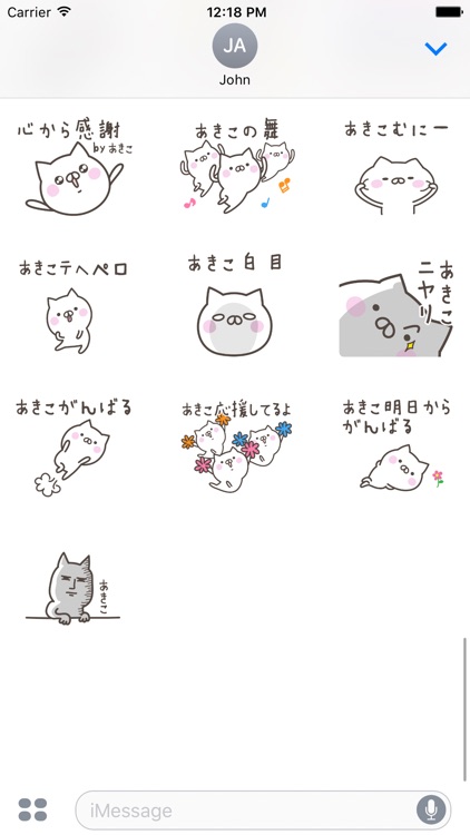 AKIKO Stickers screenshot-3