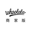 Whoolala商家版