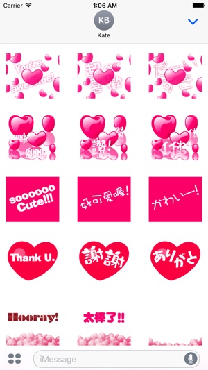 Many Moving Heart Shapes(圖2)-速報App