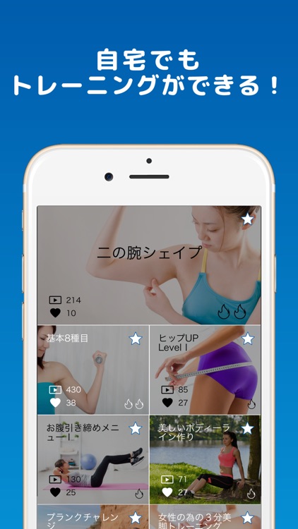 WEBGYM:いつでも、どこでも手軽にジムのレッスン・トレーニングができます! screenshot-3