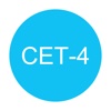 四级单词 - CET4必备神器