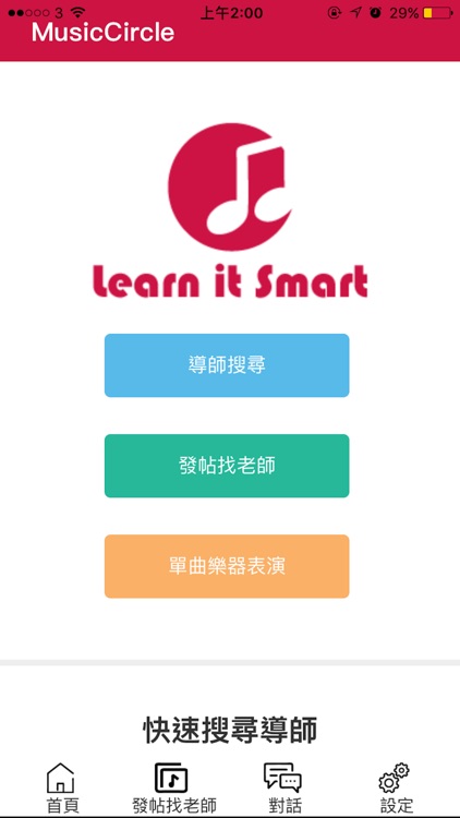 MusicCircle - learn it smart