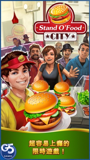 Stand O’Food® City：虛擬狂熱(圖1)-速報App