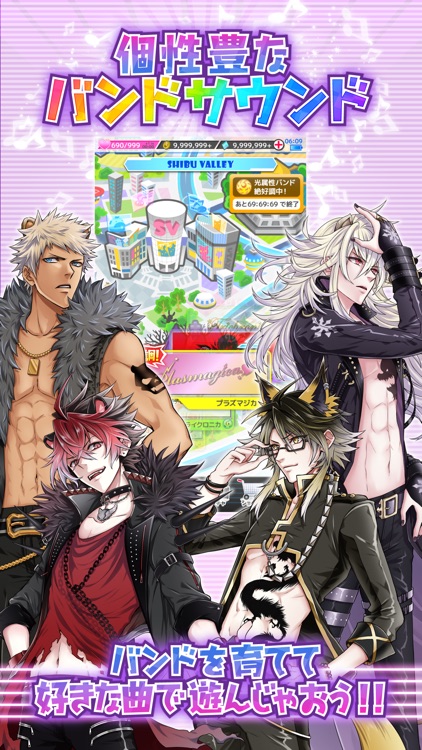 SHOW BY ROCK!!(SB69)【爽快カジュアル音ゲー!!】