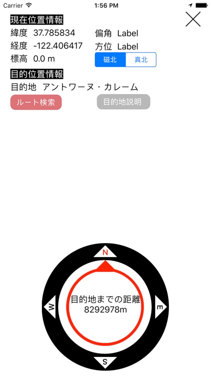 アントワーヌ・カレーム