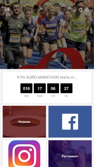 KYIV EURO MARATHON(圖1)-速報App