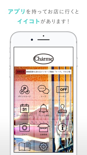 Eyelash Charme アイラッシュシャルム をapp Storeで