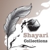 Shayari - The Best Shayari Collection
