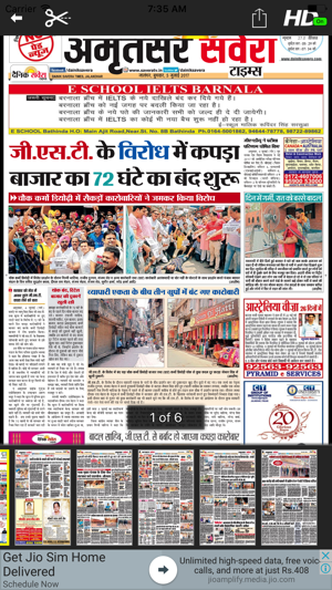 Dainik Savera Times(圖5)-速報App