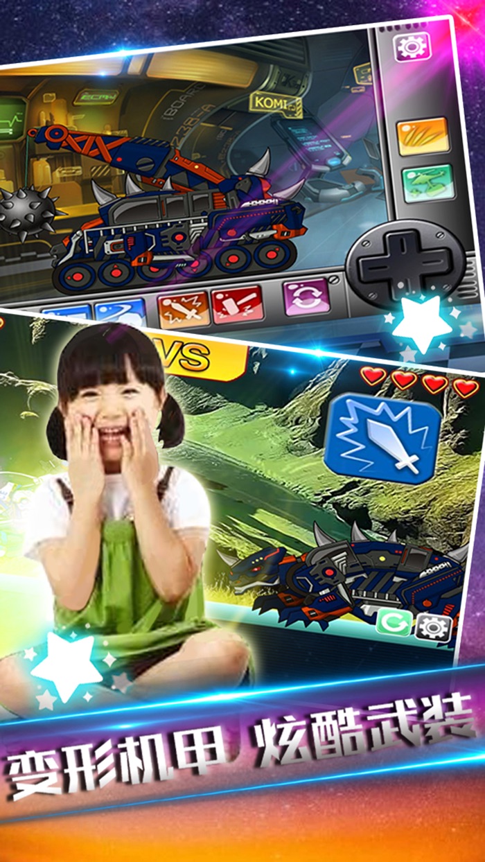 恐龙乐园-恐龙世界积木儿童拼图游戏