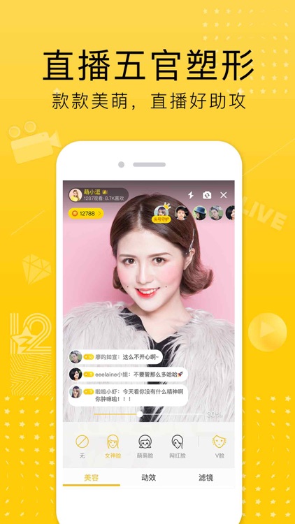Qzone screenshot-3