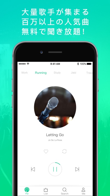 Music FM 無料音楽聴き放題 Enjoy your free music! screenshot-3