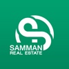 السمان العقارية- Samman Real Estate
