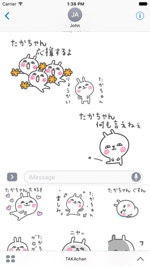 TAKAchan Stickers(圖1)-速報App