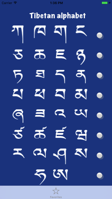 Learn Tibetan Alphabet Screenshot 1