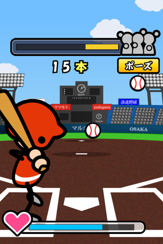 I am Slugger - náhled
