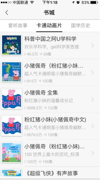 儿歌大全-幼儿无忧课堂