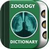 Zoology Dictionary Offline - Advance Zoology