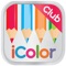 iColor Club is the most unique, completely FREE and fun adult coloring app on the market