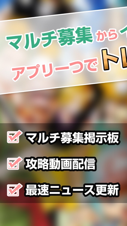 攻略情報&マルチ募集 for トレクル ONE PIECE トレジャークルーズ