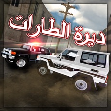 Activities of Legend Of Drift ديرة الطارات