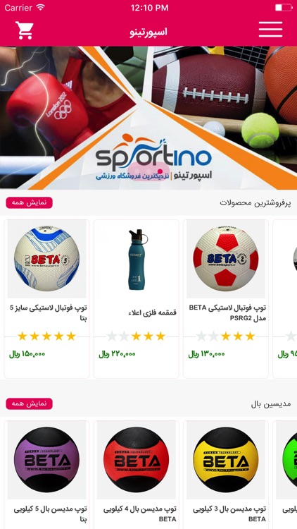 sportino shop