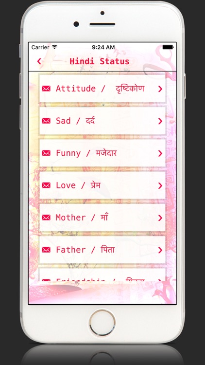 Hindi SMS Shayari&Status Hike Collection messenger by Shera Majid