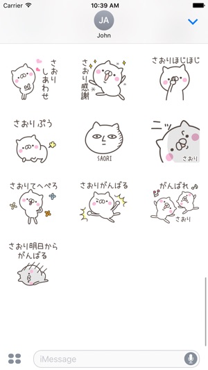 SAORI Stickers(圖4)-速報App