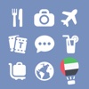 LETS Travel UAE! Gulf Arabic Phrase Guide Book