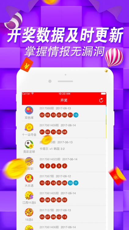 彩票专家-北京赛车PK10购彩交流平台