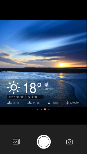 天氣貼紙相機 - 天氣水印美化你的照片(圖3)-速報App