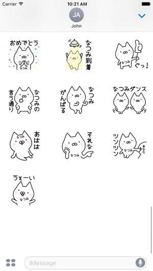 NATSUMI Stickers(圖4)-速報App