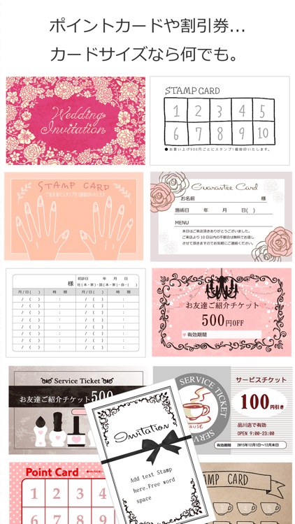 お洒落名刺作成-デコプチカード