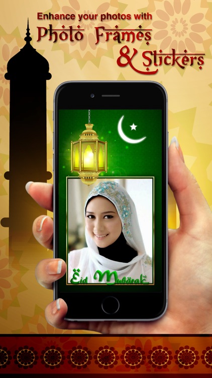 Eid Mubarak Photo Frames ++