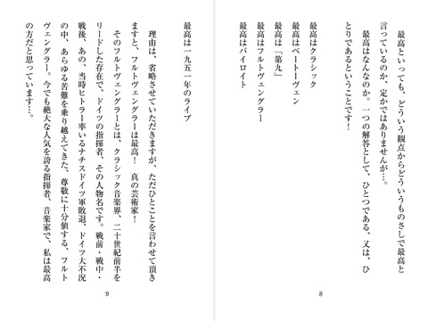 スクリーンショット 1