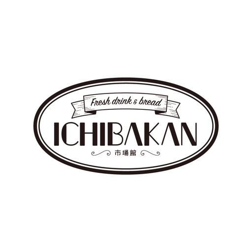 ICHIBAKAN 市場館 icon