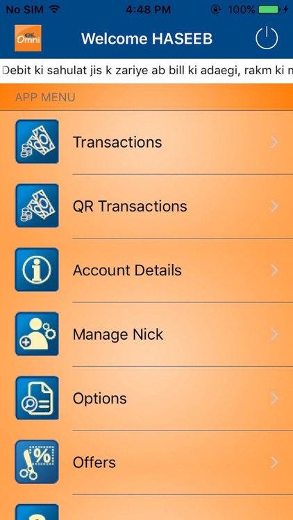 ubl omni app