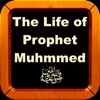 The Life Of Prophet Mohammed(PBUH) Ramadan Special