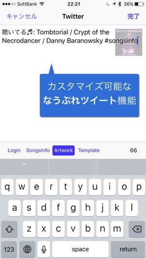 Songsinfo をapp Storeで