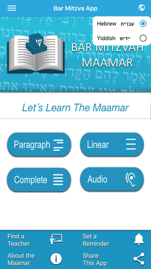 Bar Mitzvah Maamar App(圖2)-速報App