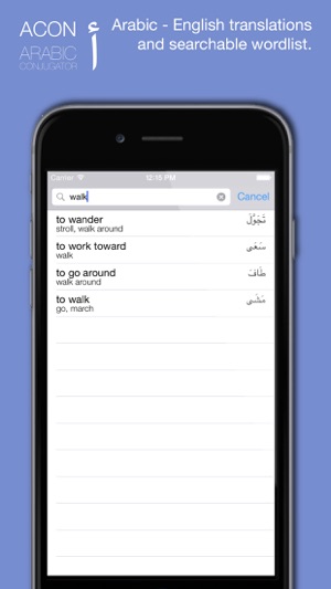 ACON the Arabic Verb Conjugator(圖3)-速報App