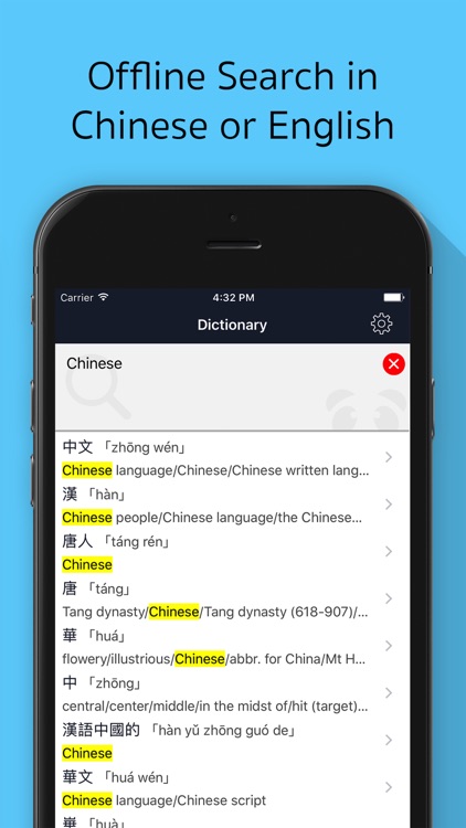 Panda Chinese Dictionary screenshot-3