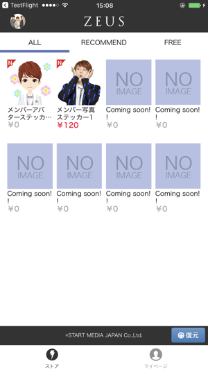 ZEUS　iMessageステッカー(圖1)-速報App