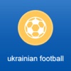 Ukrainian Football 2017-2018