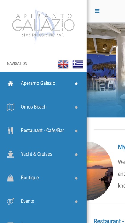 Aperanto Galazio screenshot-4