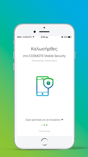 COSMOTE Mobile Security