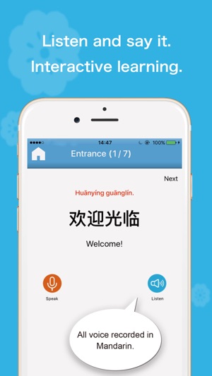 Learn Mandarin- 好吃中文(圖2)-速報App