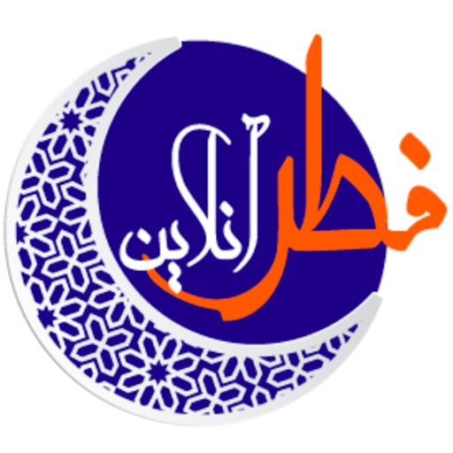 Fetrie