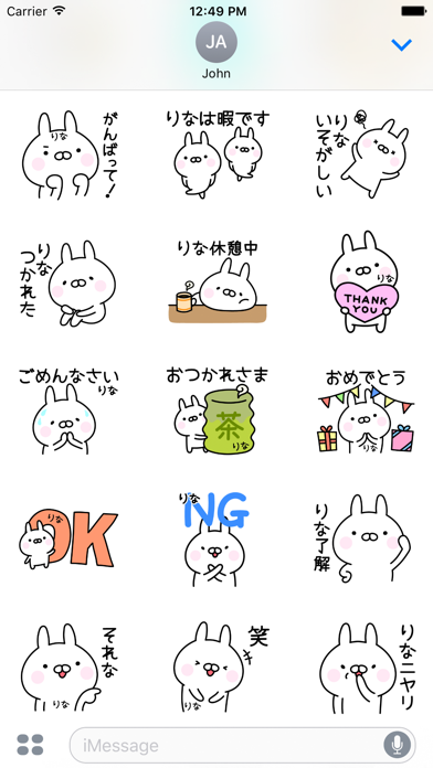 RINA Stickers screenshot 3